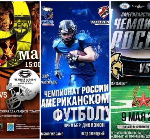 Regular Season 2015 Photo, American Football Posters