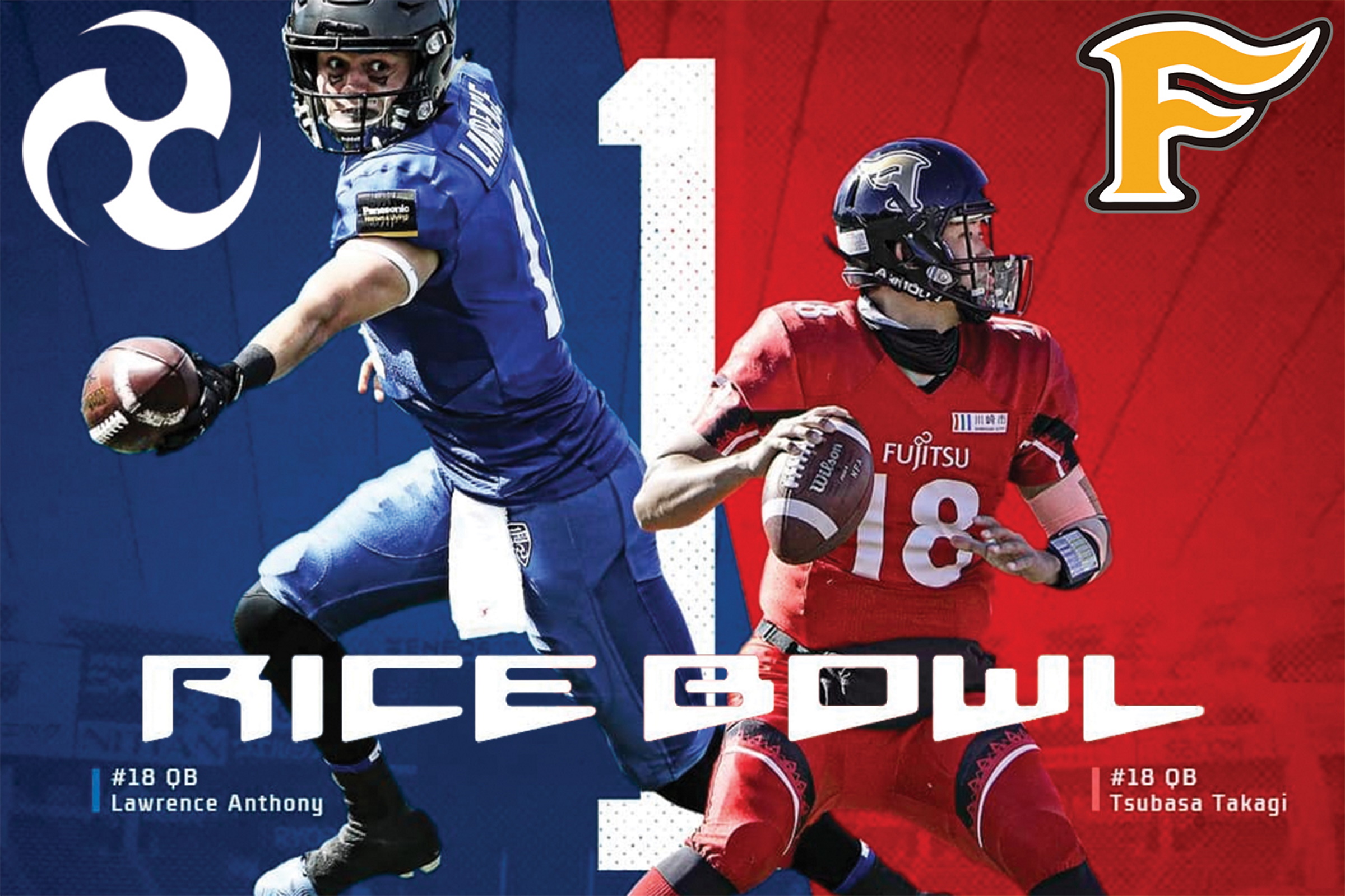 Japan: 75th Rice Bowl pits fierce rivals as Panasonic Impulse face the ...